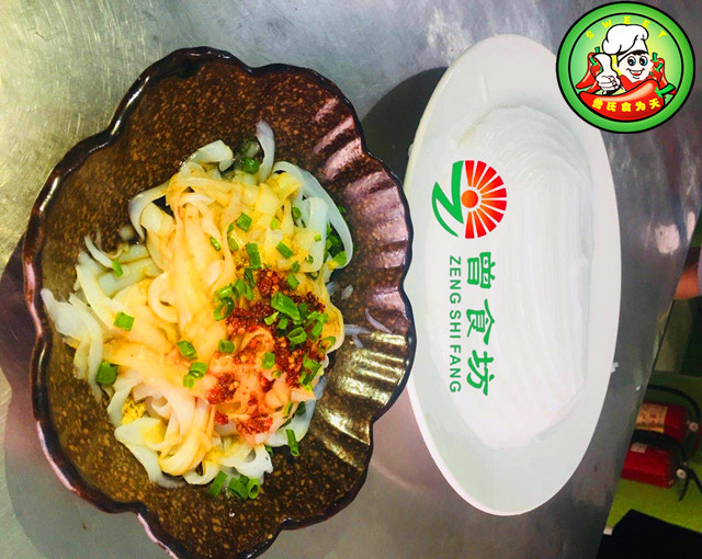 刮凉粉培训网站.jpg